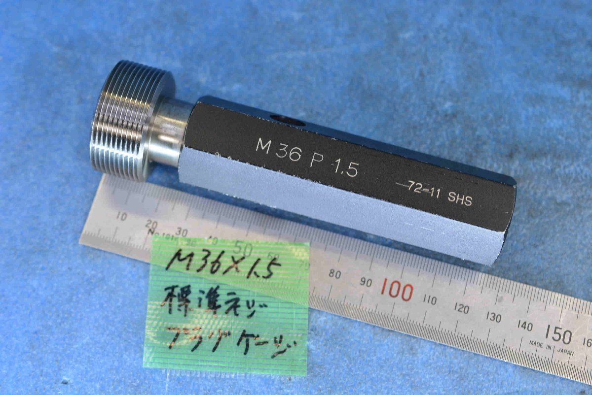 2025年最新】Yahoo!オークション -m36(基準器、ゲージ)の中古品 2025年最新】Yahoo!オークション -m36(基準器、ゲージ)の中古品