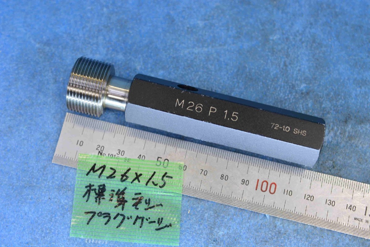 2025年最新】Yahoo!オークション -ネジゲージ (m26)の中古品 2025年最新】Yahoo!オークション -ネジゲージ (m26)の中古品