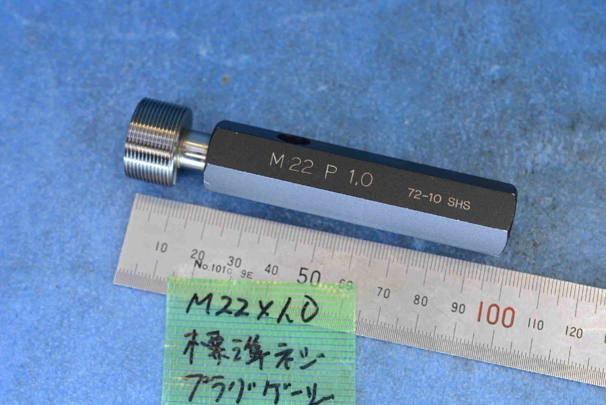 2025年最新】Yahoo!オークション -ネジゲージm22の中古品・新品 2025年最新】Yahoo!オークション -ネジゲージm22の中古品・新品