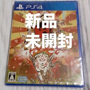 大神 絶景版ps4