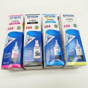 エプソン　インク　４点　セット　純製品　ハサミ　各色　EPSON　カートリッジ　未開封　きもの北條