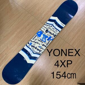 1円～★スノーボード★良質国産★YONEX★ヨネックス★4XP★154cm