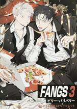 FANGS ③　ビリーバリバリー　非売品リーフレット付き　最新刊_画像4