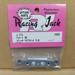 【希少・当時物】Racing Jack レーシングジャック J-712 アスリート用 スペシャル サスブラケット 2-0