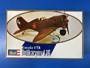 レベル 1/72 ポリカルポフ I-16 ソ連 /Revell H-21 USA