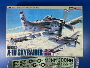 モノグラム ハセガワ 1/48 【スペシャルボム 便器付】ダグラス A-1H スカイレーダー /MONOGRAM