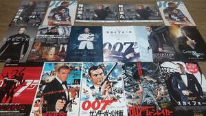 映画チラシ007ショーンコネリーダニエルグレイブ