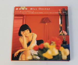 原田知世　アルバム「BLUE ORANGE（ブルー・オレンジ）」1998年