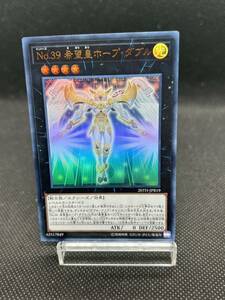 ★ 遊戯王 ★ No.39 希望皇ホープ・ダブル 20TH-JPB19 ウルトラ レア