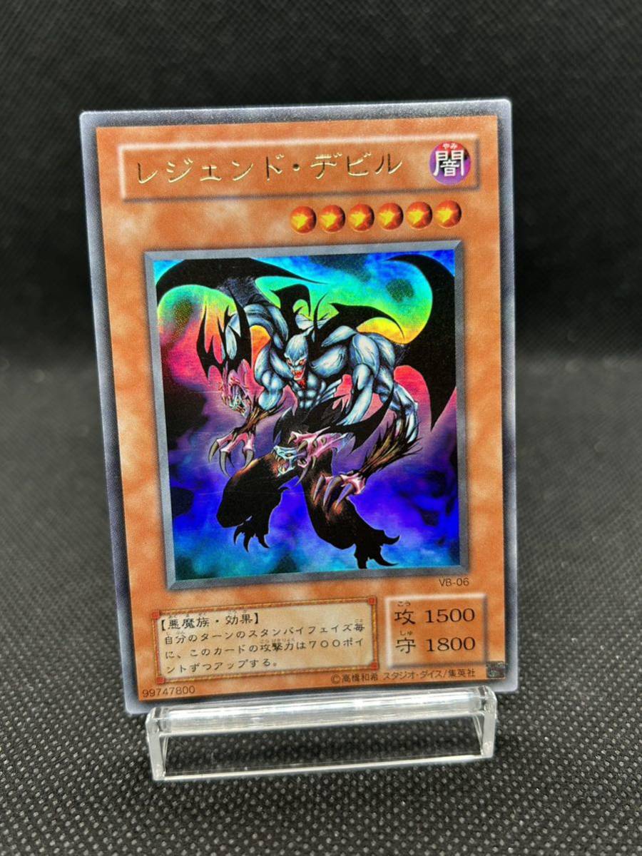 2024年最新】Yahoo!オークション -遊戯王 レジェンドデビルの中古品 