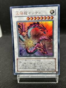 ★ 遊戯王 ★ 太陽流インティ ABPF-JP042 ウルトラ レア