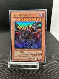 ★ 遊戯王 ★ 真紅眼の闇竜 SD1-JP001 ウルトラ レア