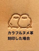 200g◆細長ハギレ◆カラフルヌメ革◆キャメル◆厚さ約1～2ミリ◆タグ・練習用などに◆レザークラフト_画像3