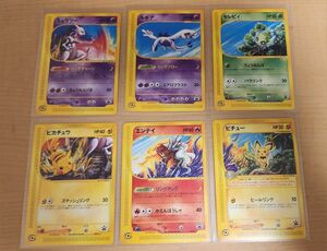 【極レア】JR「ポケモンハッピーアドベンチャーラリー2002」オリジナルカー ポケモンカード プロモ ポケカ ポケモンカードe 