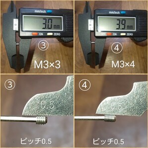 イモネジ(ステンレス)M2.5×4～M8×12組み合わせ自由8個セットの画像4