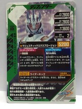 【送料63円おまとめ可】仮面ライダーバトル ガンバレジェンズGL5弾 仮面ライダーマジェード サンユニコーン(R GL05-012) ガッチャード_画像2