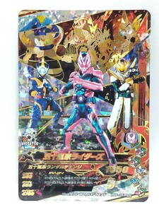 【送料63円おまとめ可】仮面ライダー ガンバライジングRM6弾 五十嵐家ライダーズ(LRSP RM6-051) リバイス