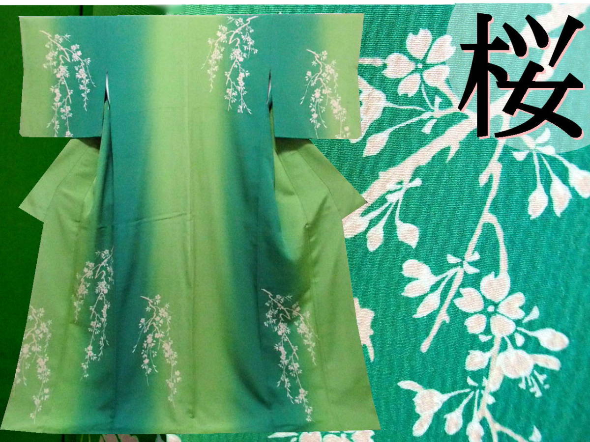 Cherry blossoms Apple green x Viridian green Vertical blur Cherry blossom-colored weeping cherry blossoms Hand-painted Height 162 cm, sleeve 65 cm Some discoloration, additional images available, fashion, women's kimono, kimono, hanging