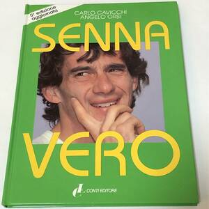 即決　洋書 アイルトン・セナ SENNA　F1写真集