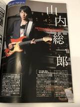 月刊YMMプレイヤー’11 Char/山内総一郎/リチャード・ギア・ヴィンテージ・ギター・コレクション_画像6