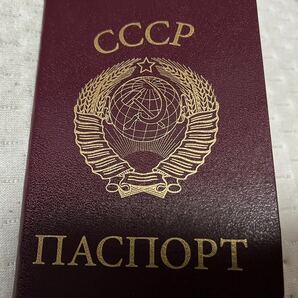 旧ソ連　ソビエトパスポート型ノート　CCCP スタンプ帳