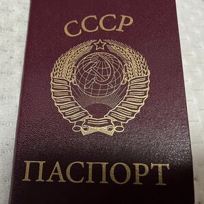 旧ソ連　ソビエトパスポート型ノート　CCCP メモ帳 スタンプ帳　サインブック