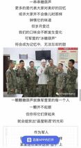 中国人民解放軍有機栽培　氷糖葫蘆　無添加胡麻山飴30個セット　新疆チベット国境警備隊冬携帯食　中国軍レーション　宮廷の味_画像8