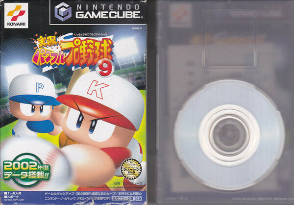 【送料込み】《コナミ製 任天堂ゲームキューブ用ソフト》「実況 パワフルプロ野球 9 (2002年度データ搭載)」