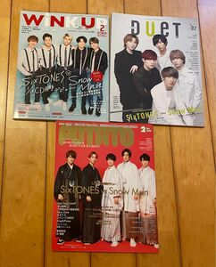 SnowMan vs SixTONES 1/22CD同時デビュー　3誌合同シャッフル企画　Wink up＋duet＋potato 