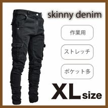 メンズ カーゴパンツ ストレッチ スキニー デニム ワークパンツ ジーンズ おしゃれ トレンド 韓国 カジュアル ブラック 黒 XL 原宿系_画像1