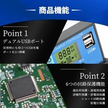 ソーラー チャージコントローラー 30A 12V 24V 自動認識 PWM ソーラーパネル バッテリー チャージャー 充電 制御 太陽光 液晶 USB 保護機能_画像4