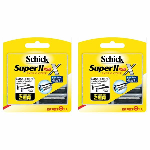 Schick シック スーパーIIプラスX 替刃 2個セット 新品未使用