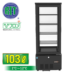 業務用 4面ガラス冷蔵ショーケース 冷蔵庫 (両面扉) RITS-103W LED照明 一年保証 【送料無料】