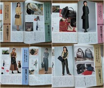 MORE/モア 1989（ 平成元年）雑誌 12冊◆田原俊彦/早見優/柴田恭兵/舘ひろし/香坂みゆき/田中美佐子/浅野ゆう子/大原麗子/原田知世◆_画像9