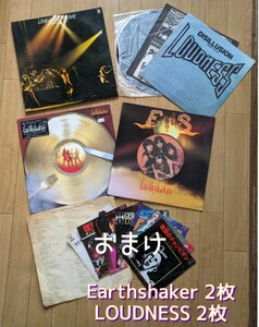 Earthshaker 2枚/LOUDNESS 2枚LP サイズ 計4枚+おまけセット◆レコード 中古