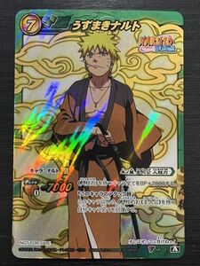 ◆即決◆ V NR 01 うずまきナルト NARUTO ミラクルバトルカードダス ミラバト ◆ 状態ランク【A】◆