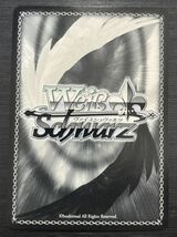 ◆即決◆ ダイナマイトボディ ルコア MDR KMD/W96-084 Weiss Schwarz ヴァイス シュヴァルツ ◆ 状態ランク【A】◆_画像2