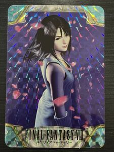 ◆即決◆ FF8 リノア・ハーティリー ファイナルファンタジー カードダス ◆ 状態ランク【A】◆