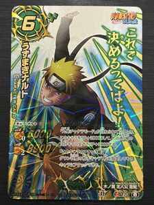 ◆即決◆ 神Ω2 うずまきナルト NARUTO ミラクルバトルカードダス ミラバト ◆ 状態ランク【A-】◆