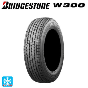 スタッドレスタイヤ 145/80R12 80/78N 12インチ ブリヂストン W300 新品1本