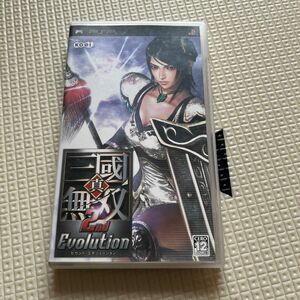 【PSP】 真・三國無双 2nd Evolution