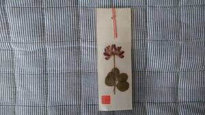  mountain rice field . bee place clover book mark 