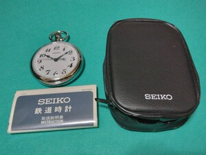 SEIKO セイコー 鉄道時計 7C21 クオーツ 懐中時計 JR東労組 東京地本サークル協議会 