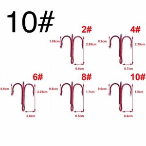 #10 10本1セット トレブルフック トリプルフック 赤 ソルト対応 ルアー針 釣り針 赤針 同梱可