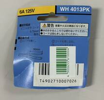 未使用　ナショナル　松下電工　WH4013PK 6A速結キャップ　合計3個_画像4