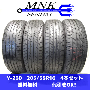 TOYO TIRES