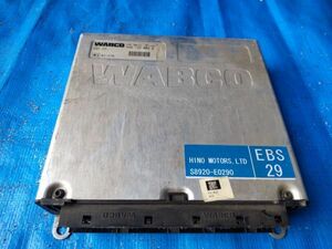 A-554 日野 グランドプロフィア トラクター 純正 ABSコンピューター S8920-E0290 ECU WABCO H23 LDG-SS1EKAG FW1 FS1 グラプロ 青