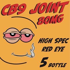 CB9 JOINT 80mg 5本