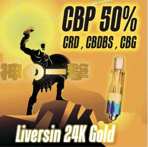 CBP 50% 0.5ml LIVE RESIN RESIN 24K Gold 