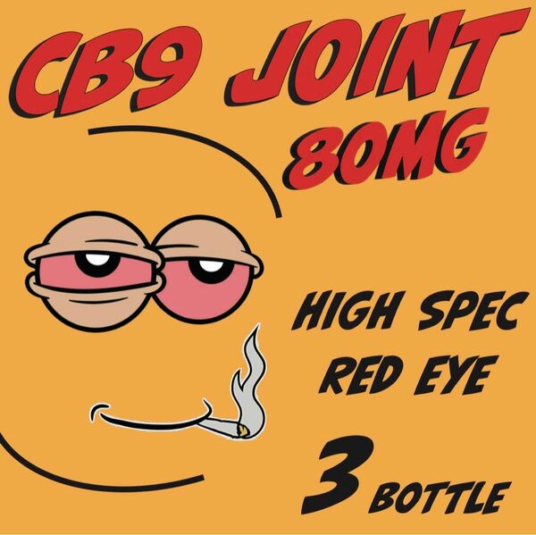 CB9 JOINT 80mg 3本